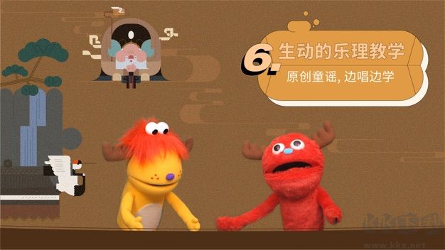 迷鹿音乐钢琴古筝