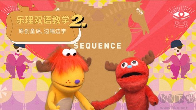 迷鹿音乐钢琴古筝