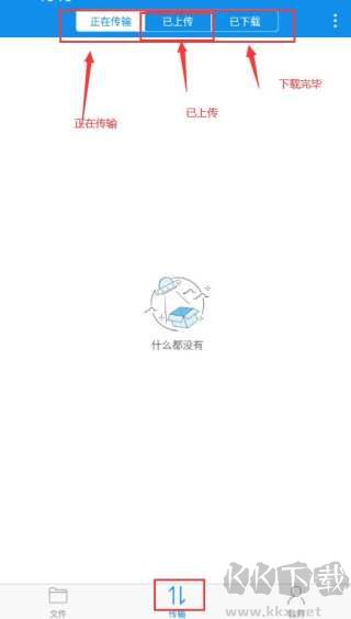 可道云