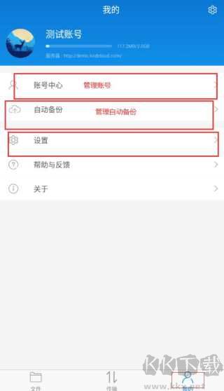 可道云