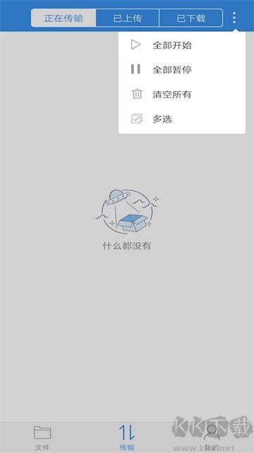 可道云