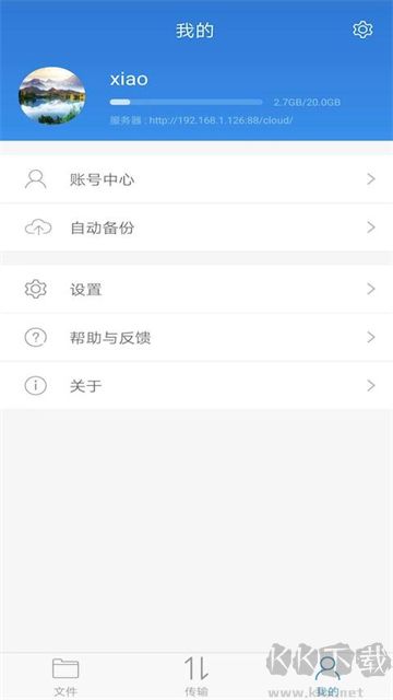 可道云