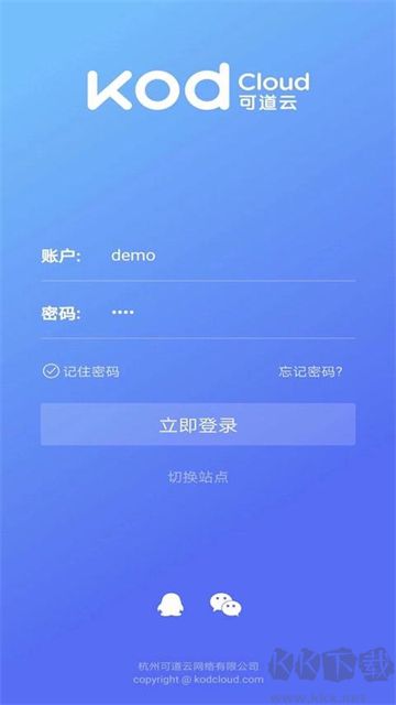 可道云