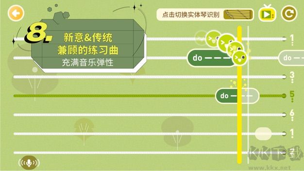 迷鹿音乐钢琴古筝