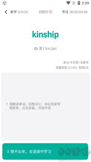 拓词