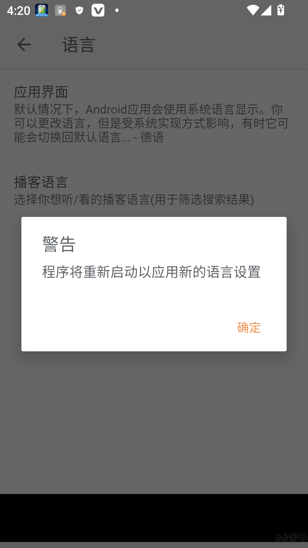 Podcast Addict官方正版