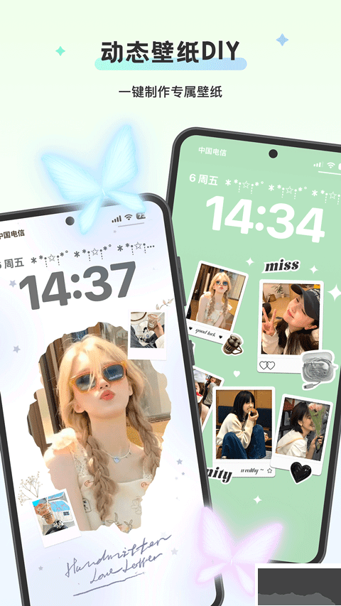 组件岛Widget Island