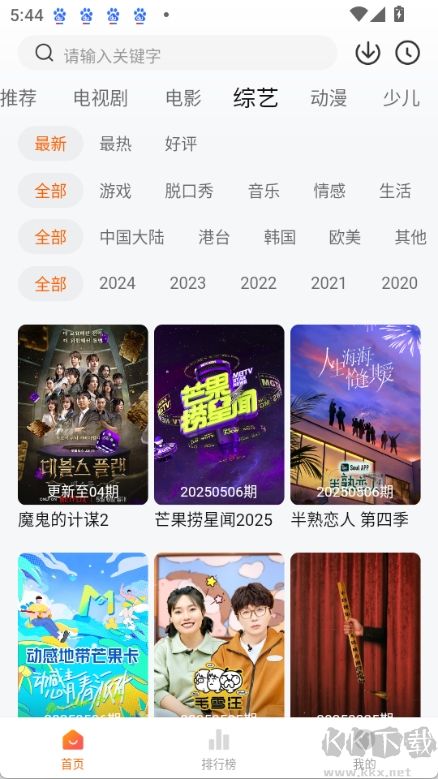 小狐狸APP
