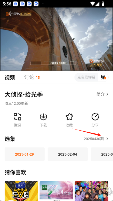 小狐狸APP