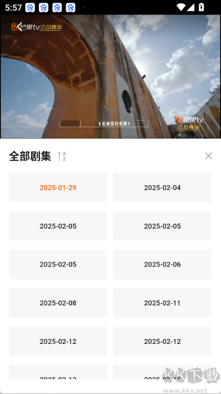 小狐狸APP