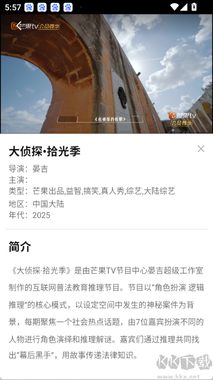 小狐狸APP