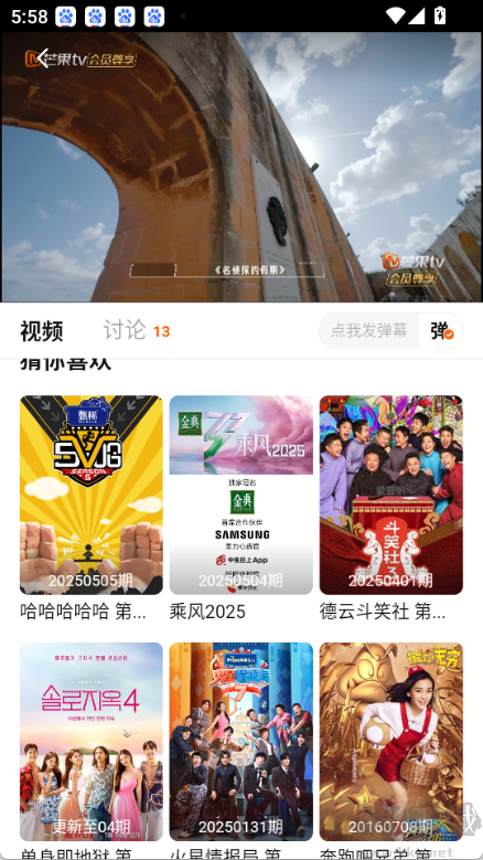 小狐狸APP
