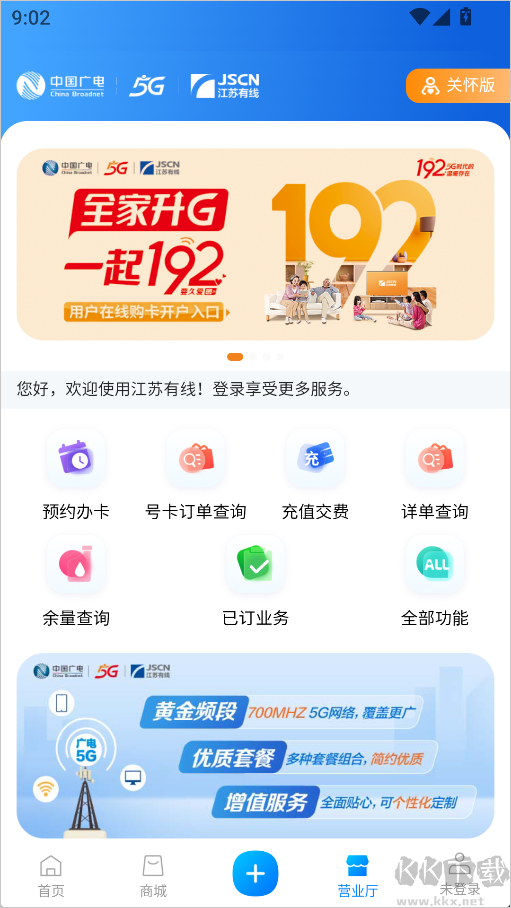 视界观