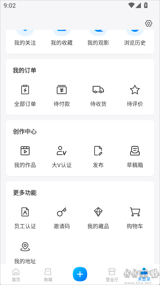 视界观