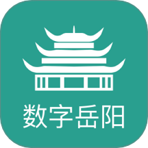 数字岳阳app最新版