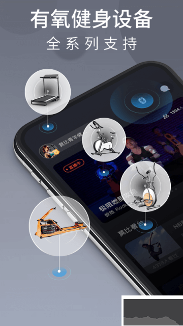 莫比健身app官方版v4.5.17安卓版