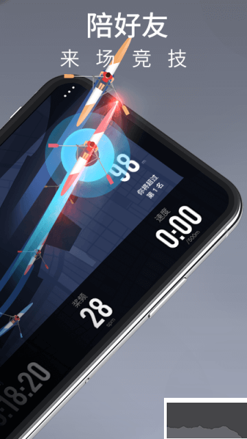 莫比健身app官方版v4.5.17安卓版