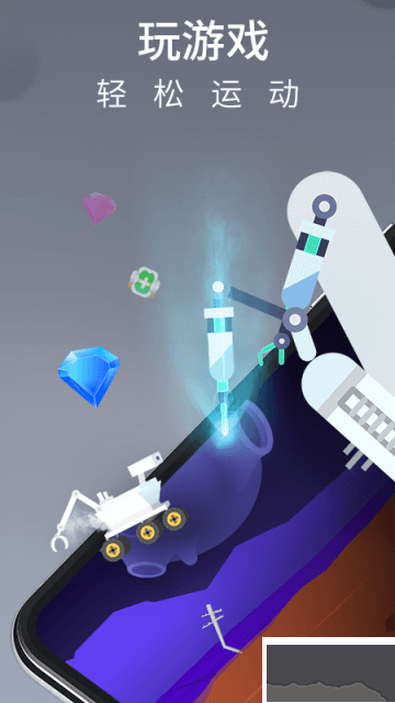 莫比健身app官方版v4.5.17安卓版