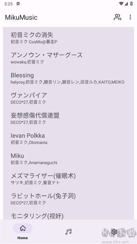 MikuMusic官方最新版安装v1.3手机版
