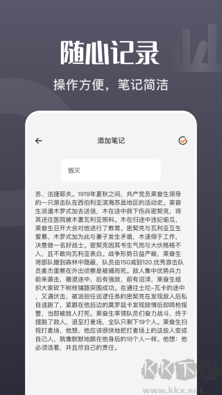 荧光阅读