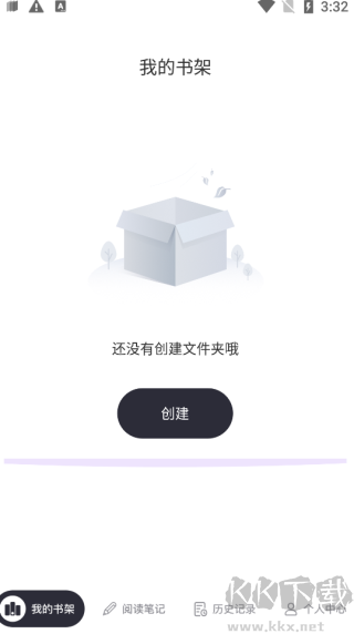 荧光阅读