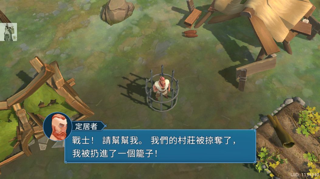 文兰故事(Vikings)