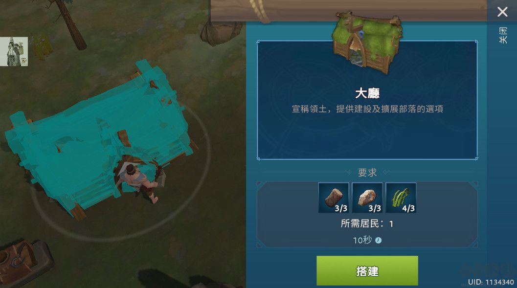 文兰故事(Vikings)