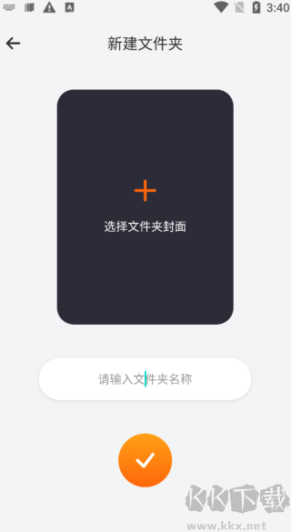 荧光阅读