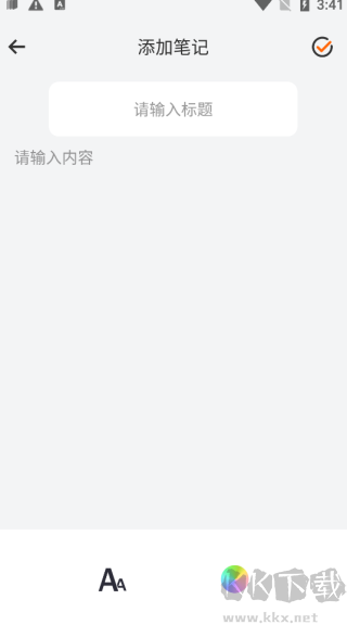 荧光阅读