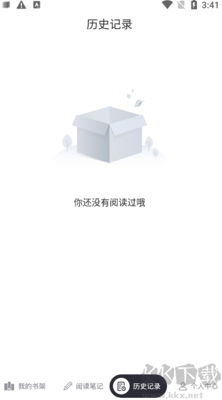 荧光阅读