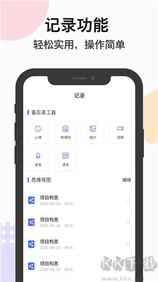 ZQ提醒