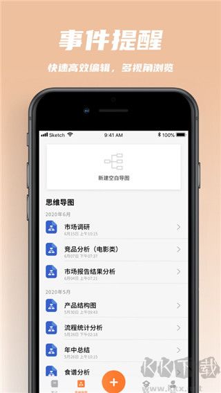 ZQ提醒