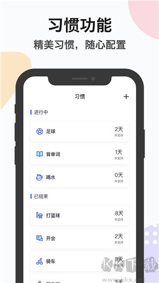 ZQ提醒