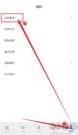 ZQ提醒