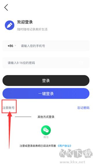 ZQ提醒
