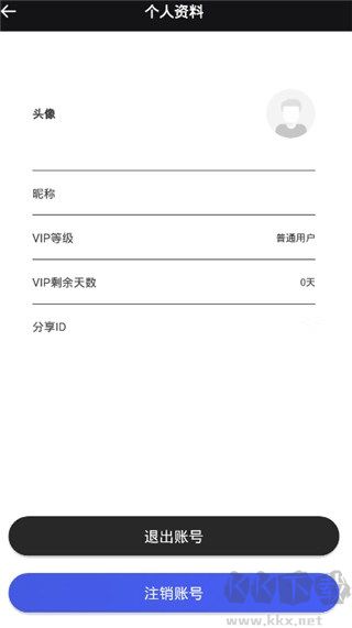 ZQ提醒