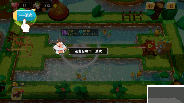 糖果灾难
