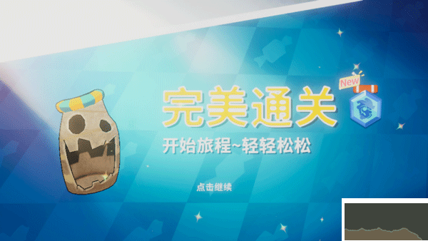糖果灾难