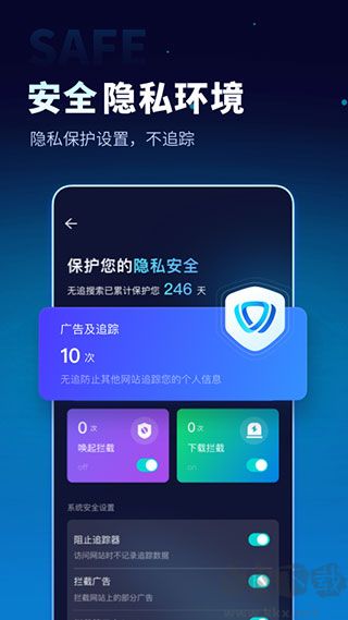 无追搜索