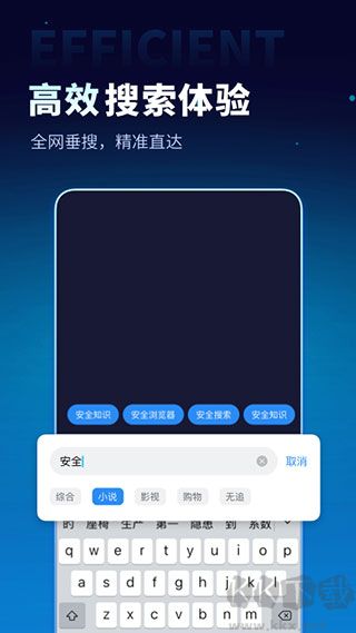 无追搜索