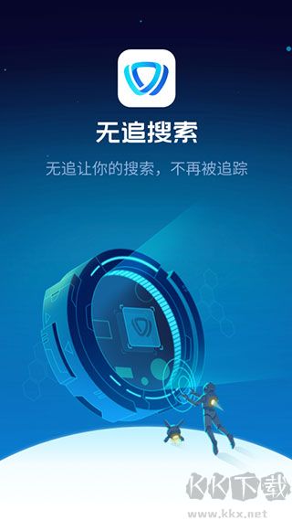 无追搜索