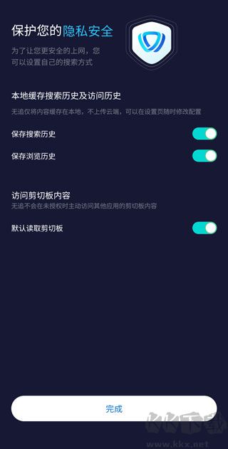 无追搜索
