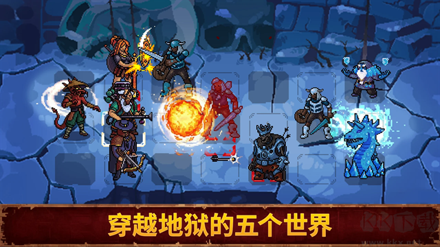 血盟守卫军2