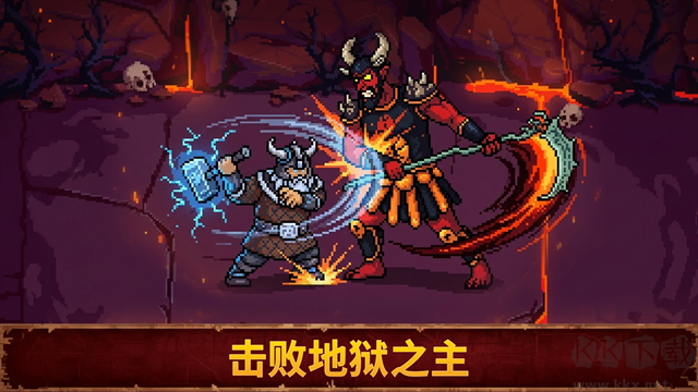 血盟守卫军2