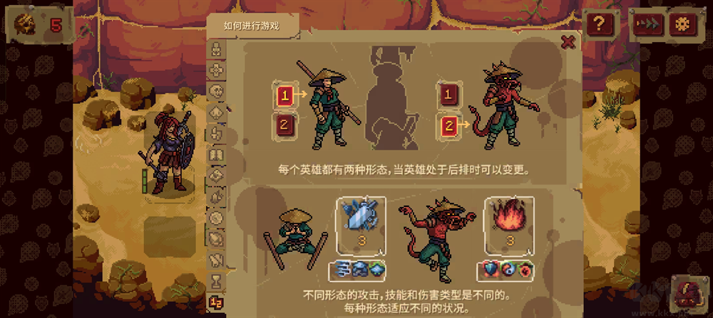 血盟守卫军2