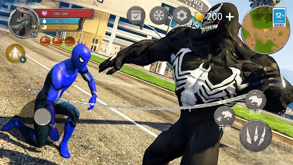 毒液人进化器解锁版