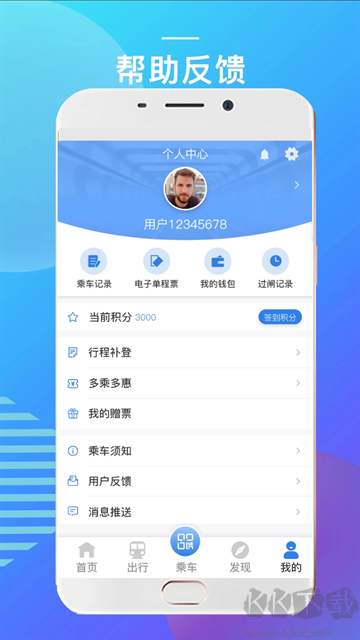 宁波地铁