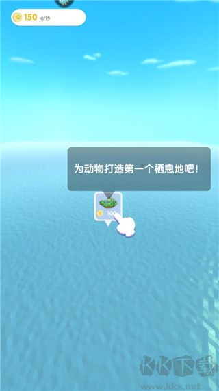 沙盒绿洲