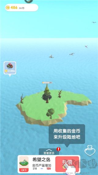 沙盒绿洲