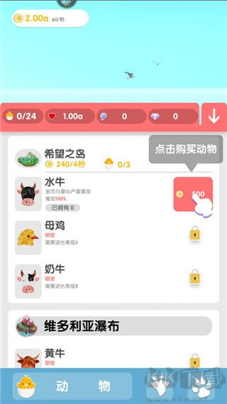 沙盒绿洲